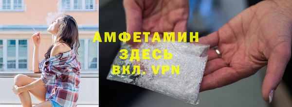 скорость mdpv Беломорск