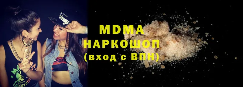 MDMA кристаллы  Оса 