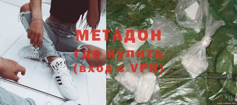 ОМГ ОМГ tor  Оса  Метадон methadone  где купить наркоту 